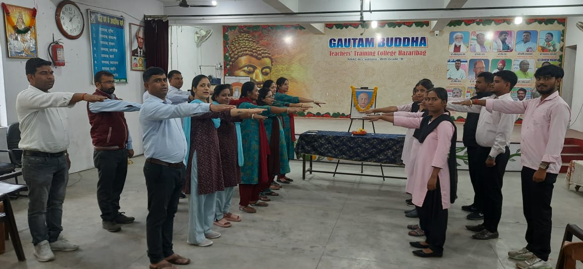 Gautam Buddha Teachers Tranning College